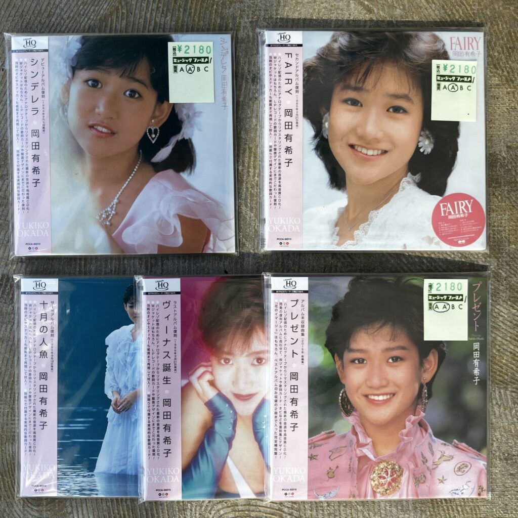 【新入荷情報】岡田有希子のCDが5点入荷しました。