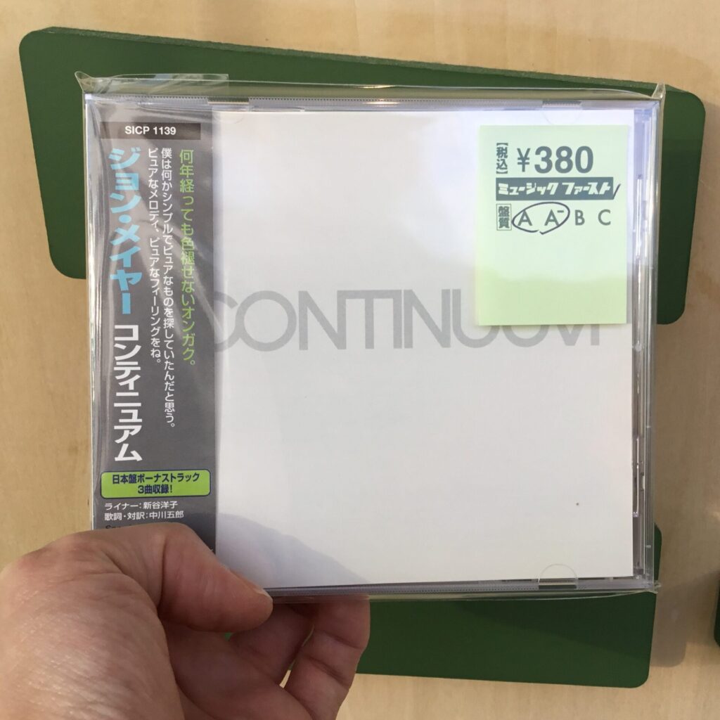 【本日のおすすめ】 John Mayer / Continuum (2006)