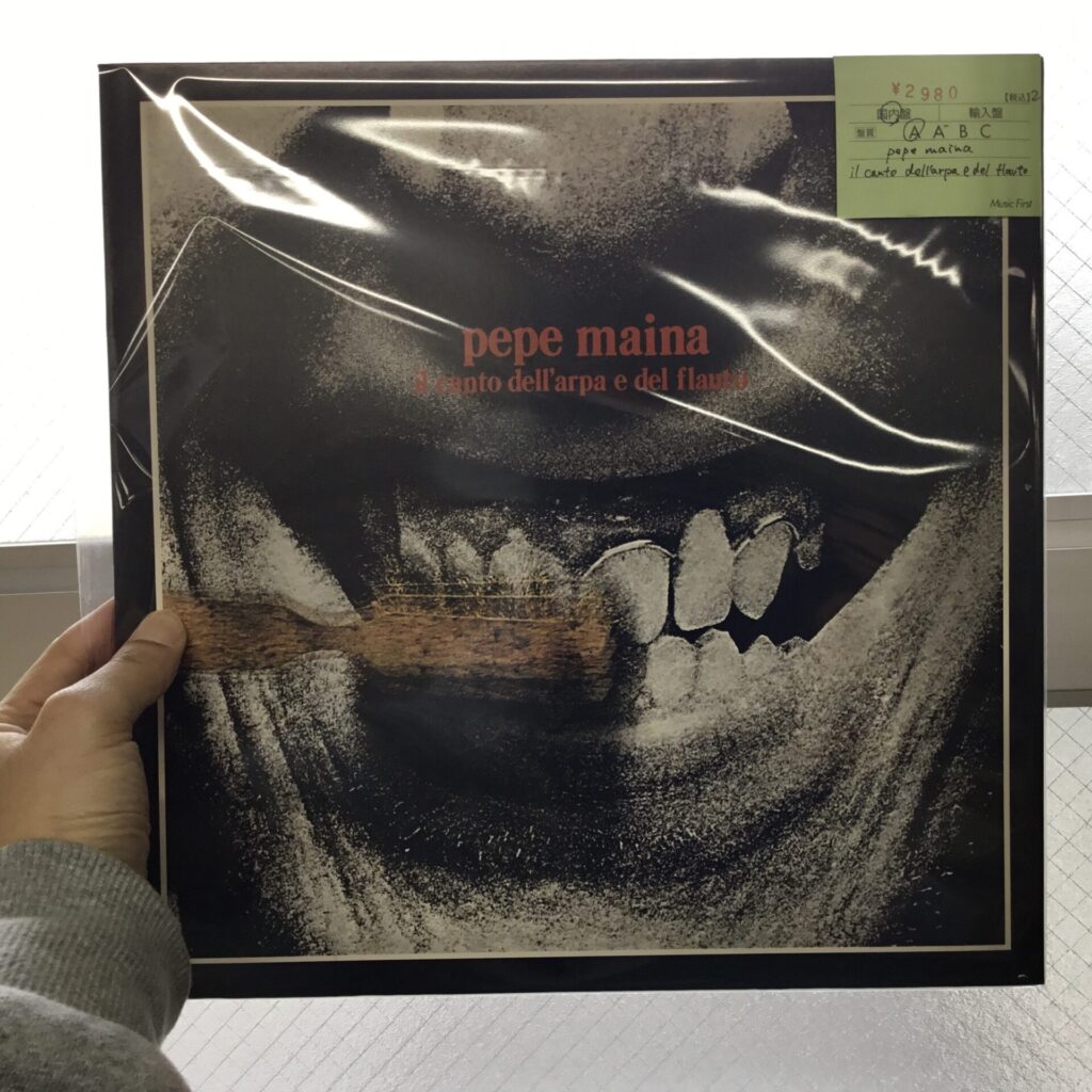 【本日のオススメ】 Pepe Maina / Il Canto Dell’Arpa E Del Flauto (1977)