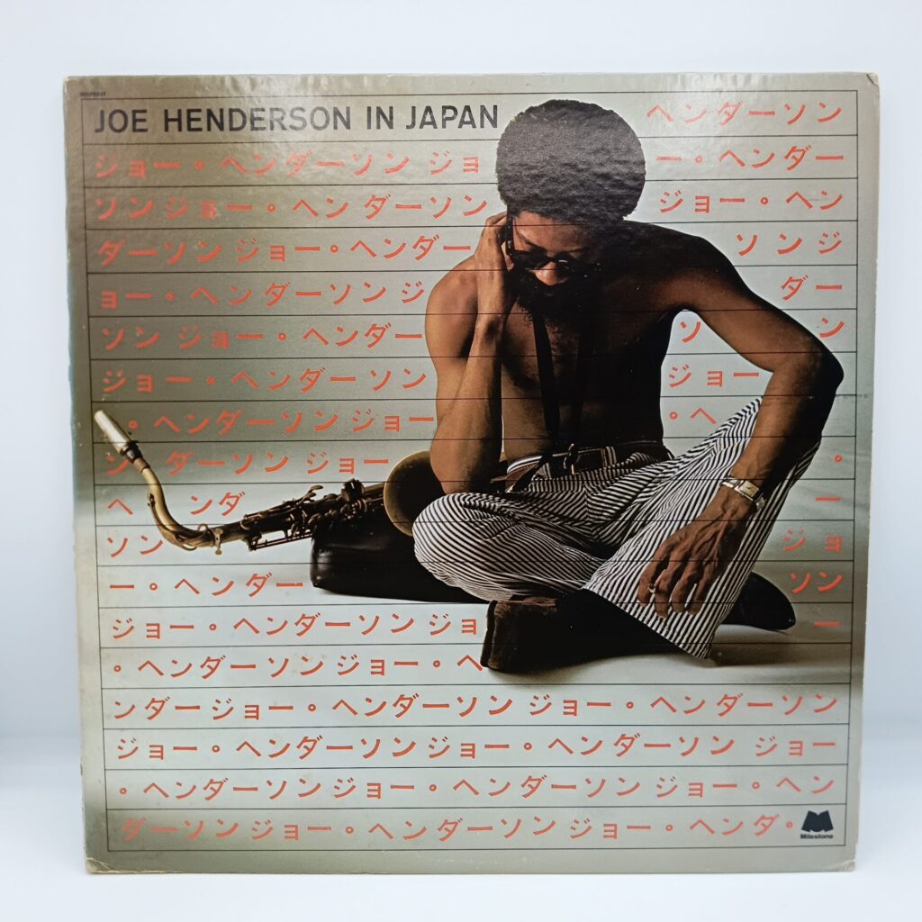 【LP】Joe Henderson / In Japan (MSP 9047) US / VAN GELDER