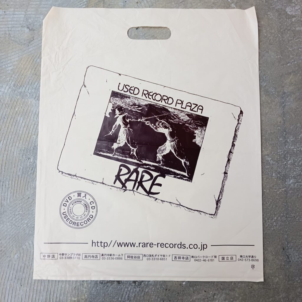 中古レコードの店 レア(RARE) 躍動感のあるロゴデザインのショッパー