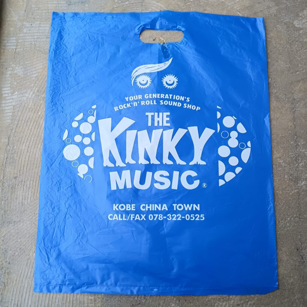 KINKY MUSIC(南京町) キンキー・サウンドをイメージしたレコードショッパー