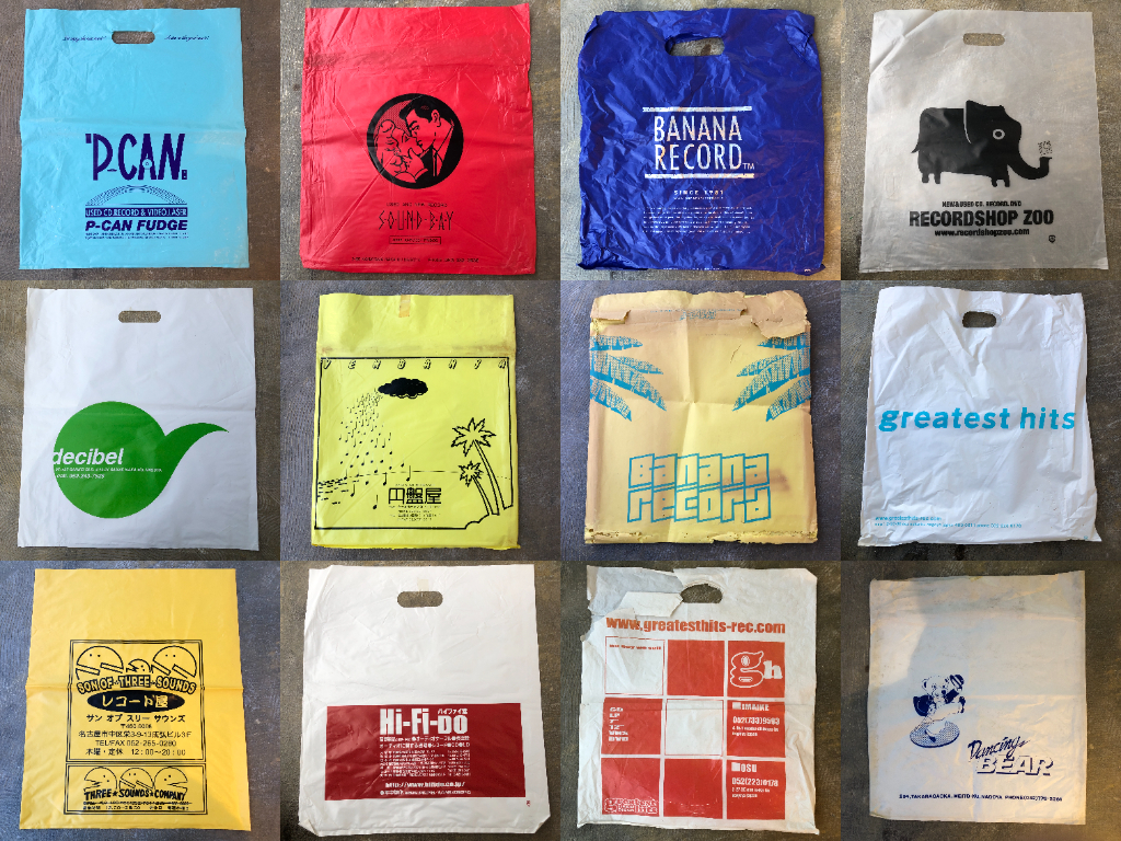【名古屋編】100種類以上のレコード店ショッパーを集めてみた。