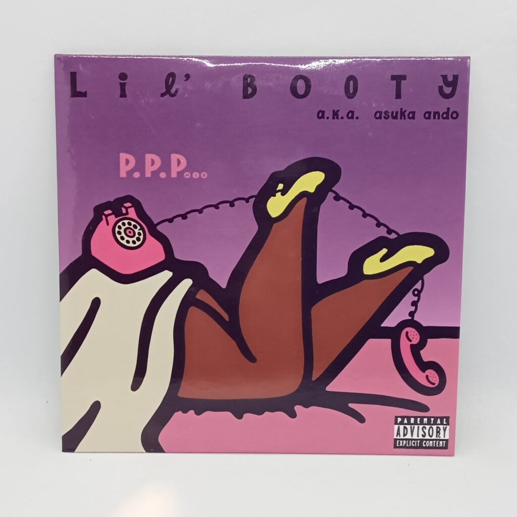 【CD】DJ Lil’ Booty / P.P.P MIX (SILENTWORK 08) ジャケットスレ