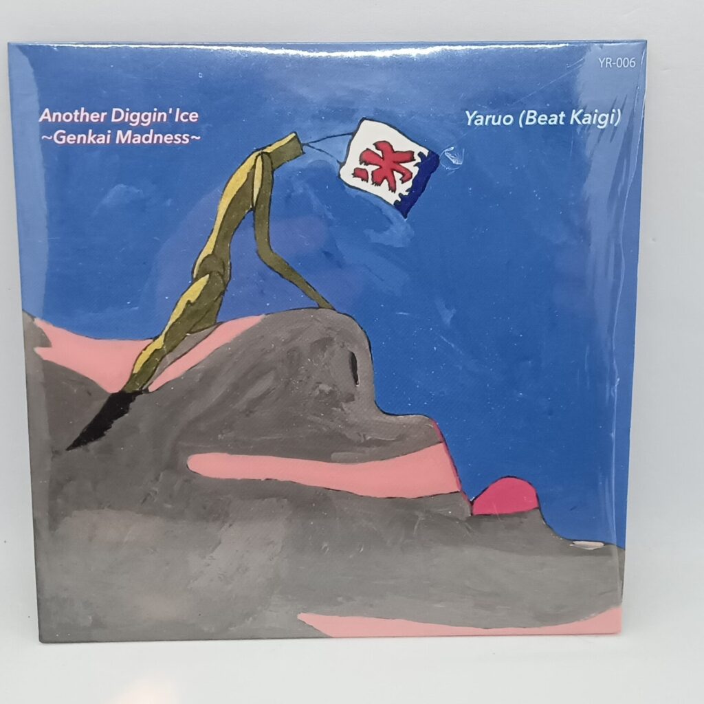 【CD】Yaruo (Beat Kaigi) / Another Diggin’Ice ~Genkai Madness~ (YR-006)
