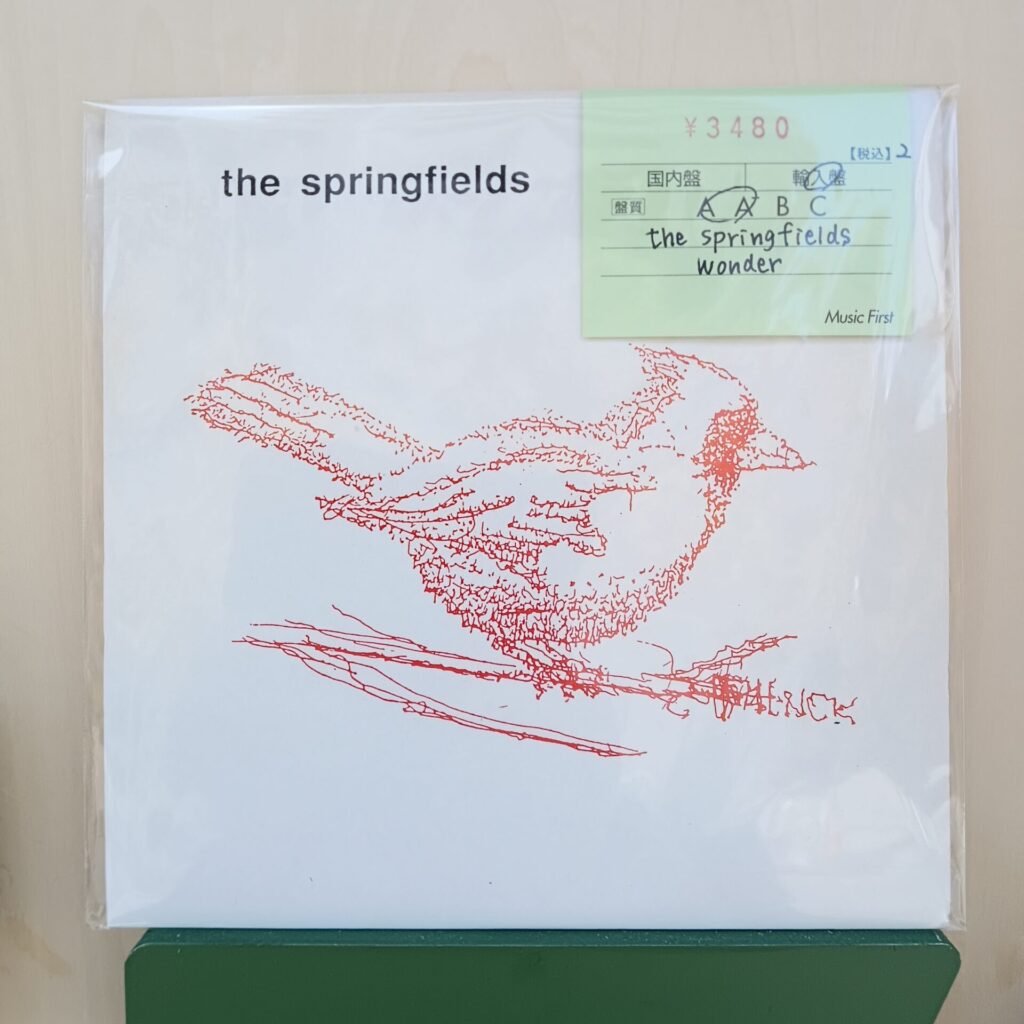 【本日のオススメ】the springfields / wonder(1991)