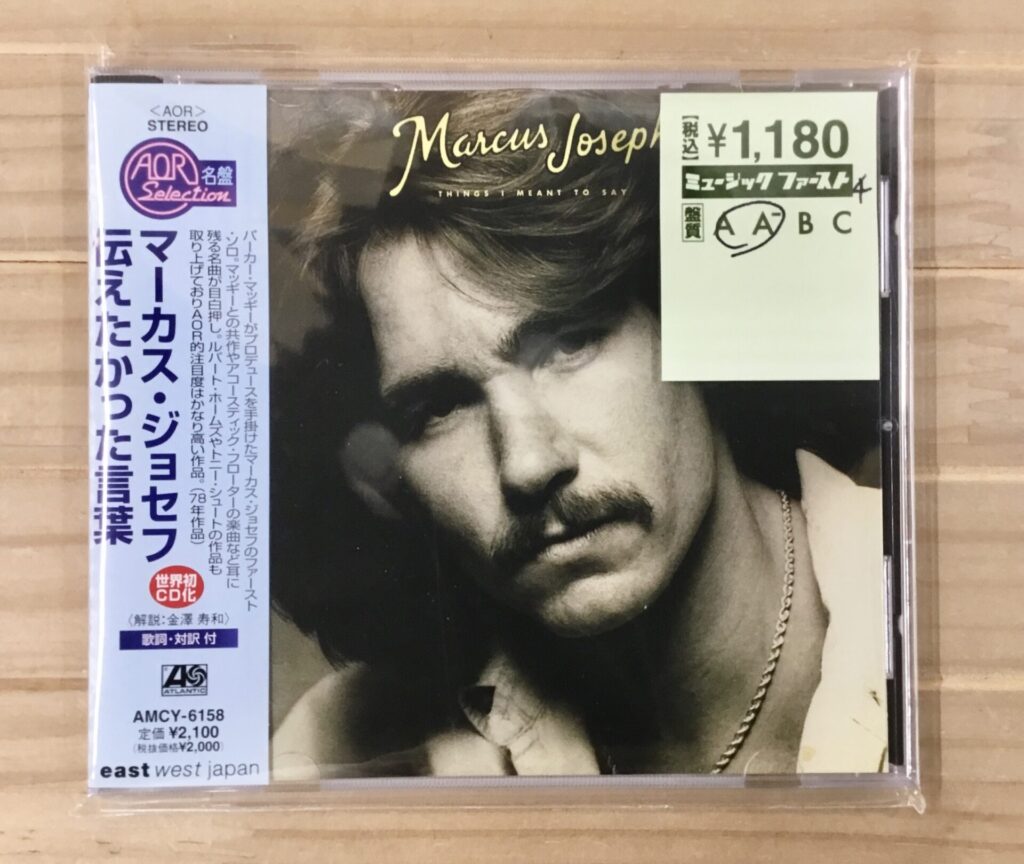 【本日のおすすめ】 Marcus Joseph / Things I Meant To Say (1978)
