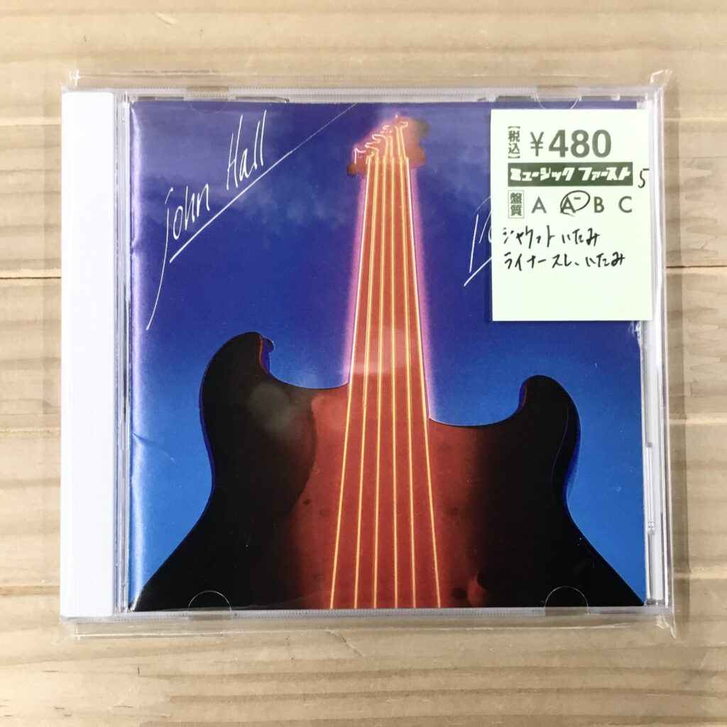 【本日のおすすめ】 John Hall / Power (1979)
