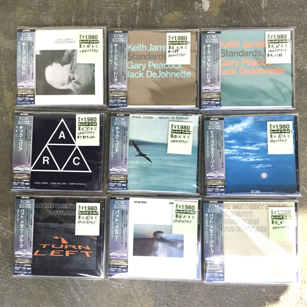 【特集コーナー新入荷】 ECM特集更新: 代表的作品のSACD(ハイブリッド)を追加しました。