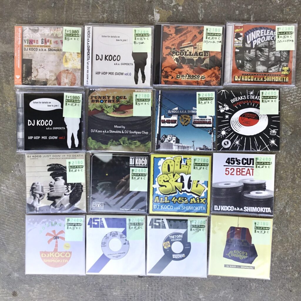 【特集コーナー新入荷】 MIX CD特集更新:DJ KOCO aka SHIMOKITAによるミックスを追加しました。