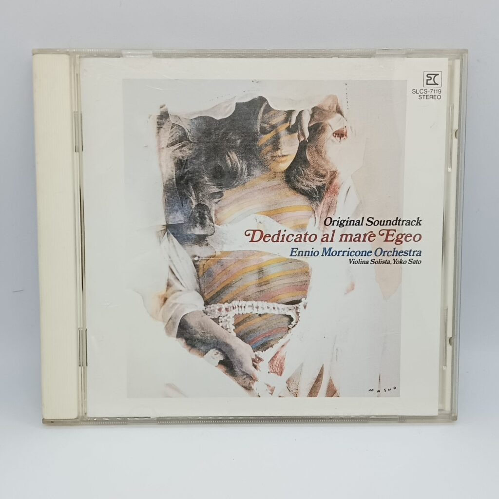 【CD】Ennio Morricone Orchestra / エーゲ海に捧ぐ Dedicato Al Mare Egeo OST (SLCS-7119)