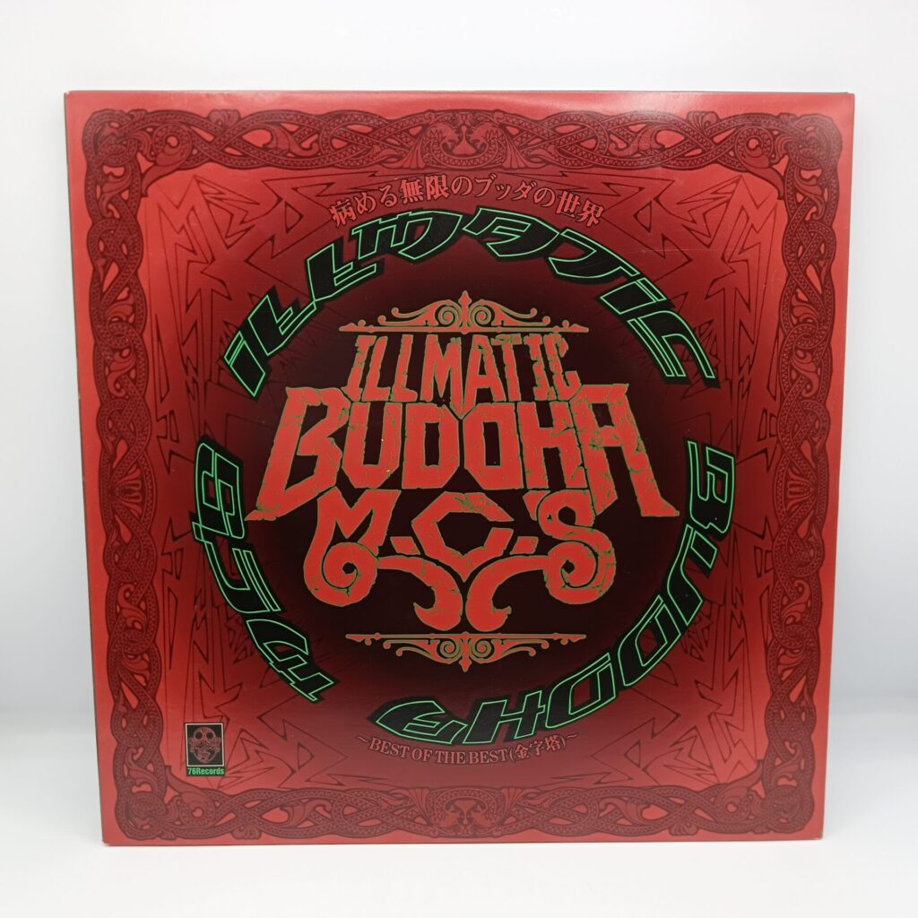【LP】Illmatic Buddha MC’s / 病める無限のブッダの世界 ~Best Of The Best (金字塔)~ (76LP00000)