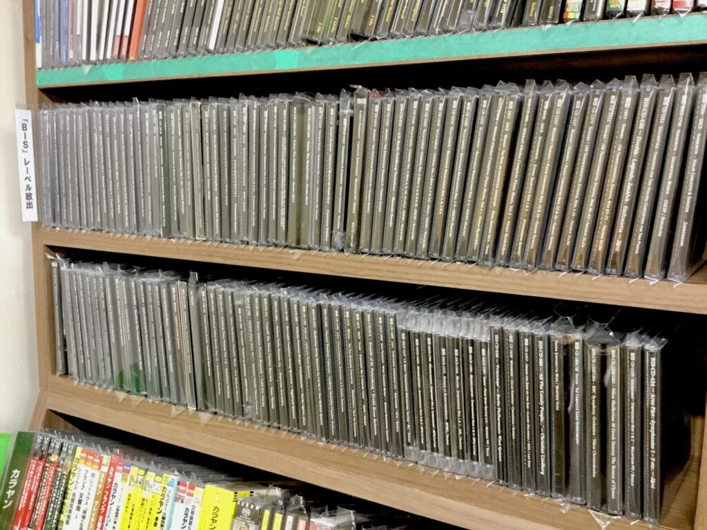 【新入荷情報】 スウェーデンの優秀録音レーベル「BIS」の中古CDが約100枚ほど大量入荷しました
