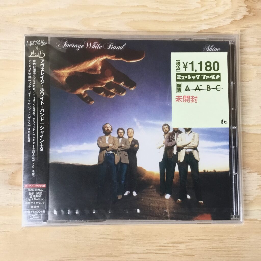 【本日のオススメ】 Average White Band / Shine (1980)