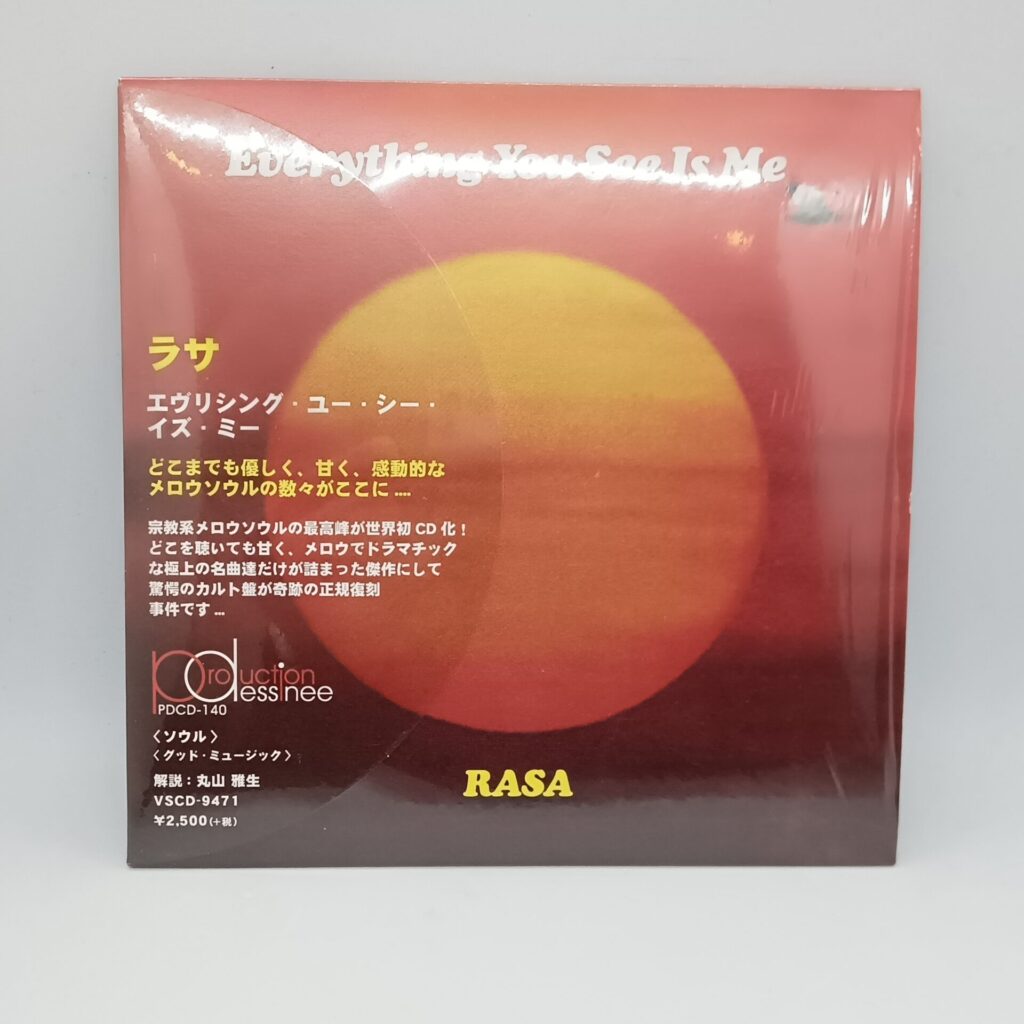 【CD】ラサ / エヴリシング・ユー・シー・イズ・ミー (PDCD-140) 帯・シュリンク付