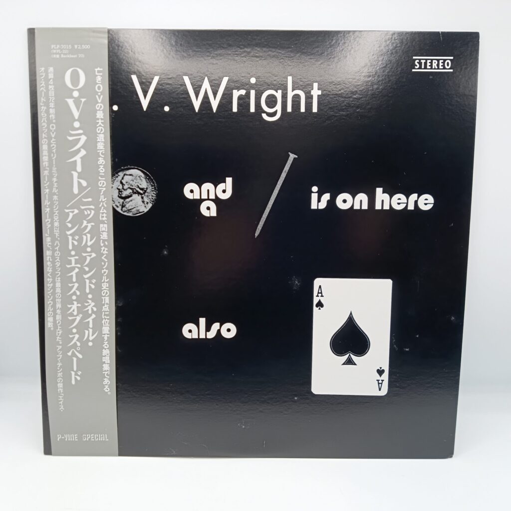 【LP】O.V. ライト / ニッケル・アンド・ネイル・アンド・エイス・オブ・スペード (PLP-7015) 帯付