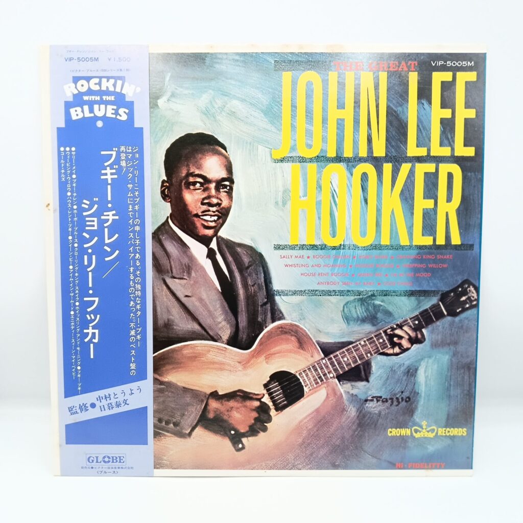 【LP】ジョン・リー・フッカー / ブギー・チレン (VIP-5005M) 帯付