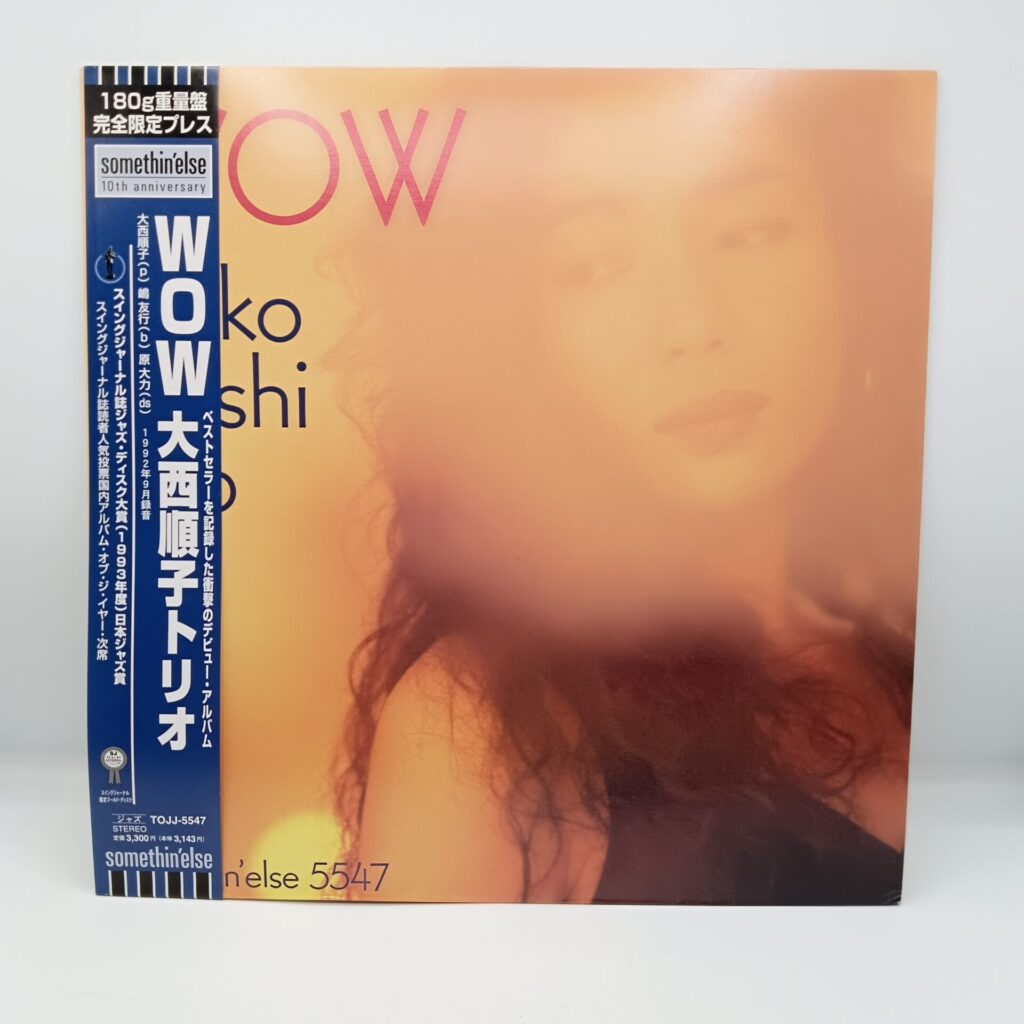【LP】大西順子トリオ / WOW (TOJJ-5547) 帯付