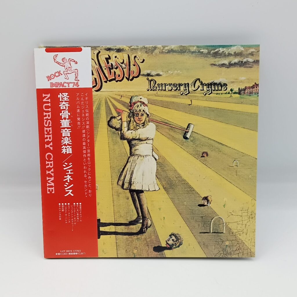 【CD】ジェネシス / 怪奇骨董音楽箱 (VJCP-98016) 帯付