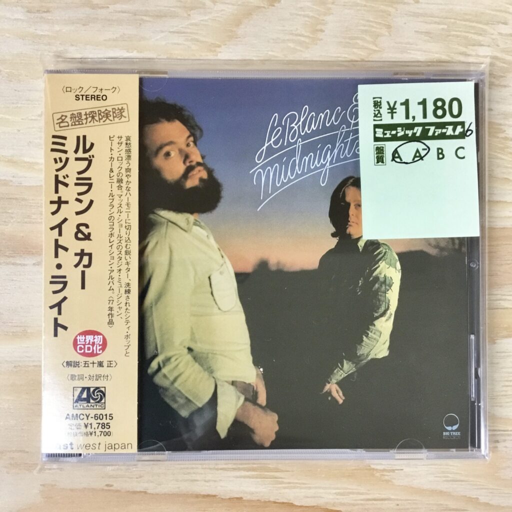【本日のオススメ】  Le Blanc & Carr / Midnightlight (1977)