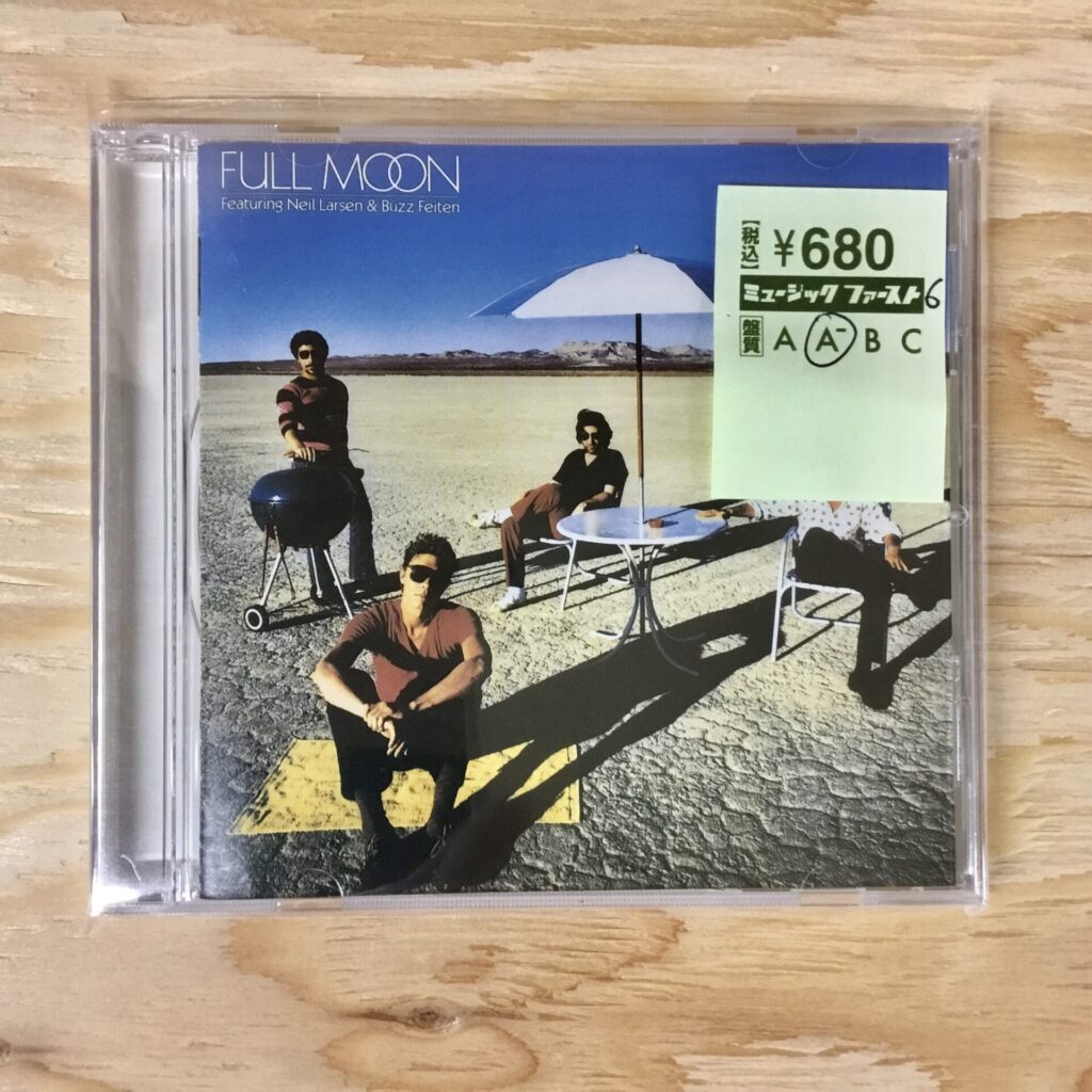 【本日のオススメ】  Full Moon Featuring Neil Larsen & Buzz Feiten (1982)