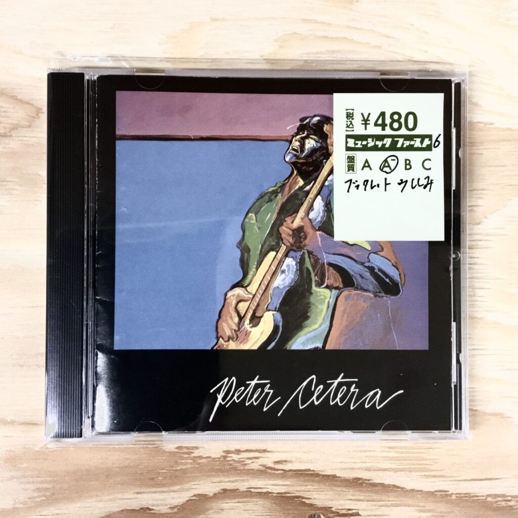 【本日のオススメ】  Peter Cetera / S.T. (1981)