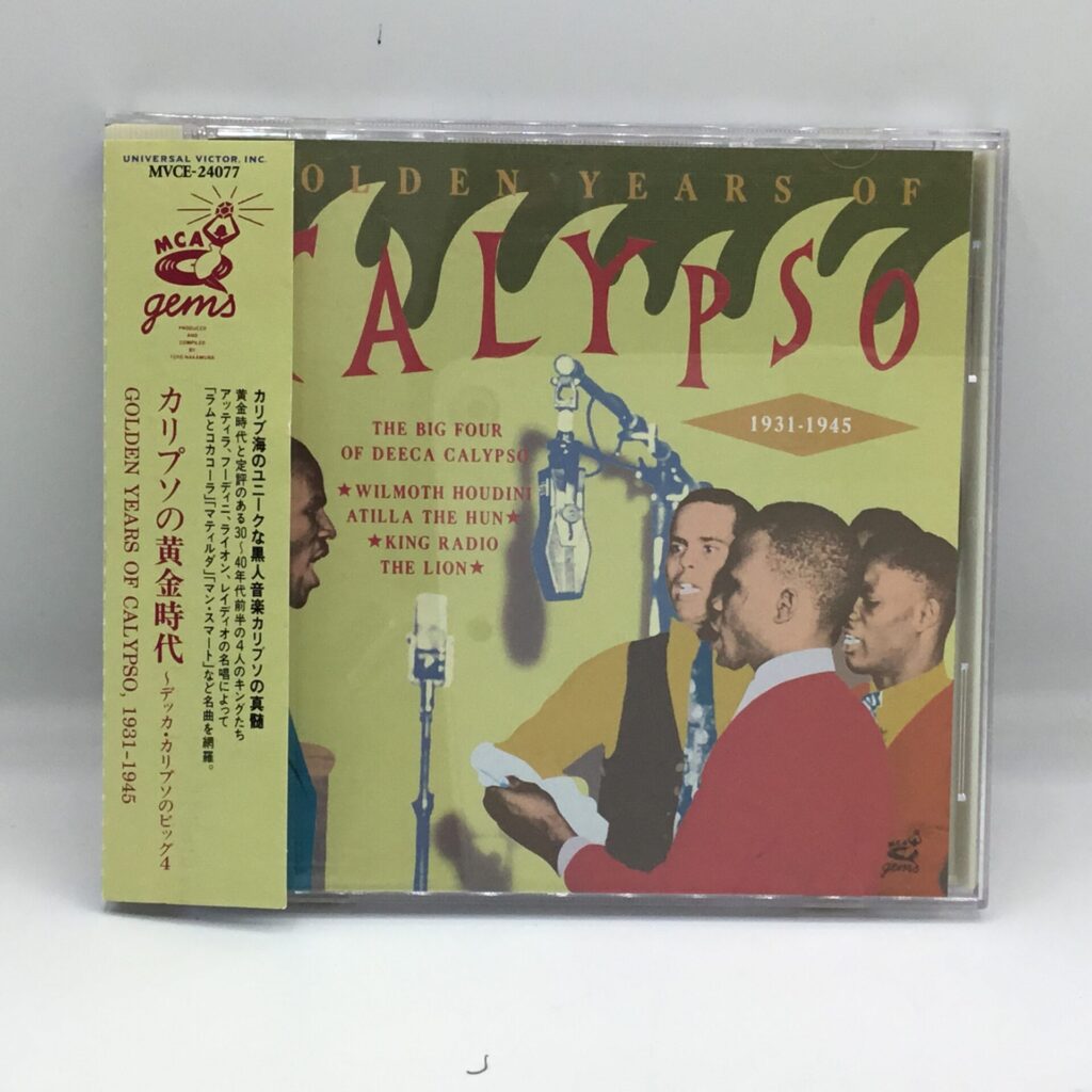 【CD】V.A. / カリプソの黄金時代～デッカ・カリプソのビッグ4 (MVCE24077) 帯付