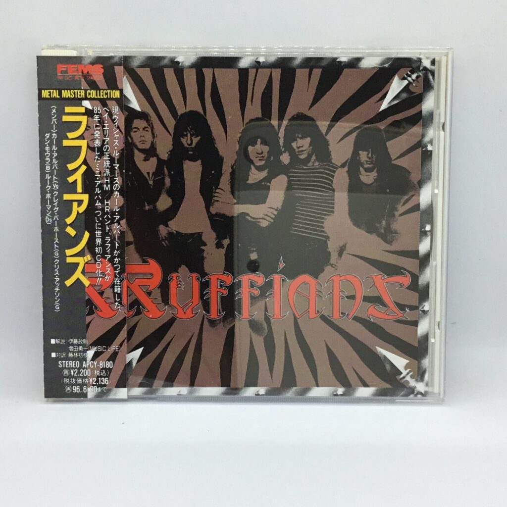 【CD】ラフィアンズ / Ruffians (APCY-8180) 帯付
