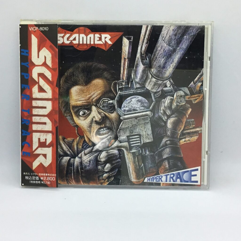 【CD】スキャナー / ハイパー・トレイス (VICP-8010) 帯付