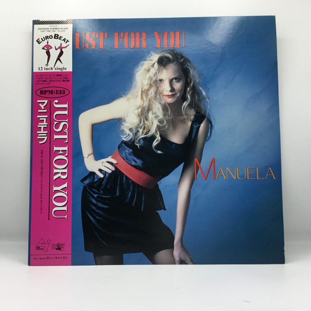 【LP】マニュエラ / Just For You (C12Y0318) 帯付
