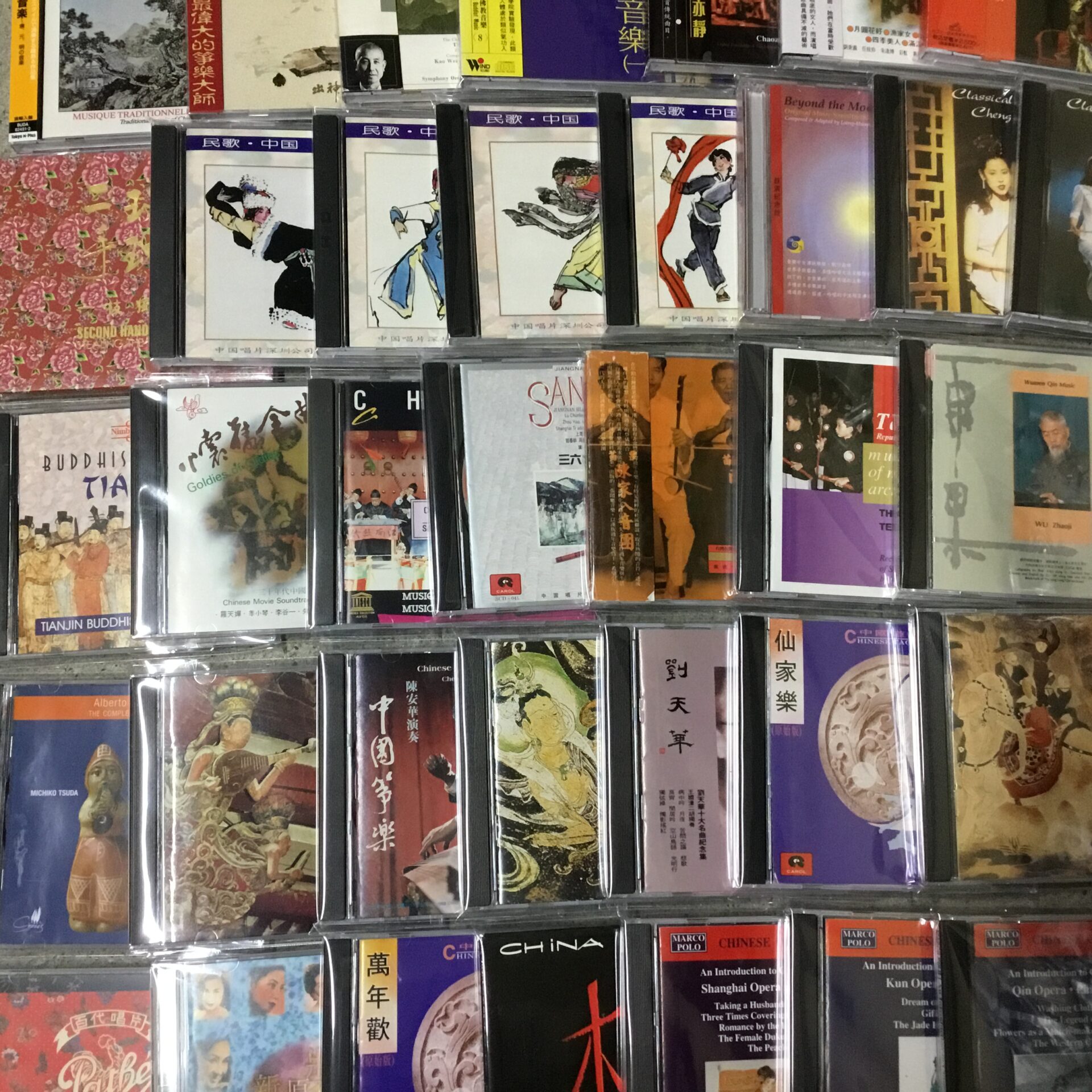 【新入荷情報】 再次！中国音楽のCDがまとまって入荷しました。
