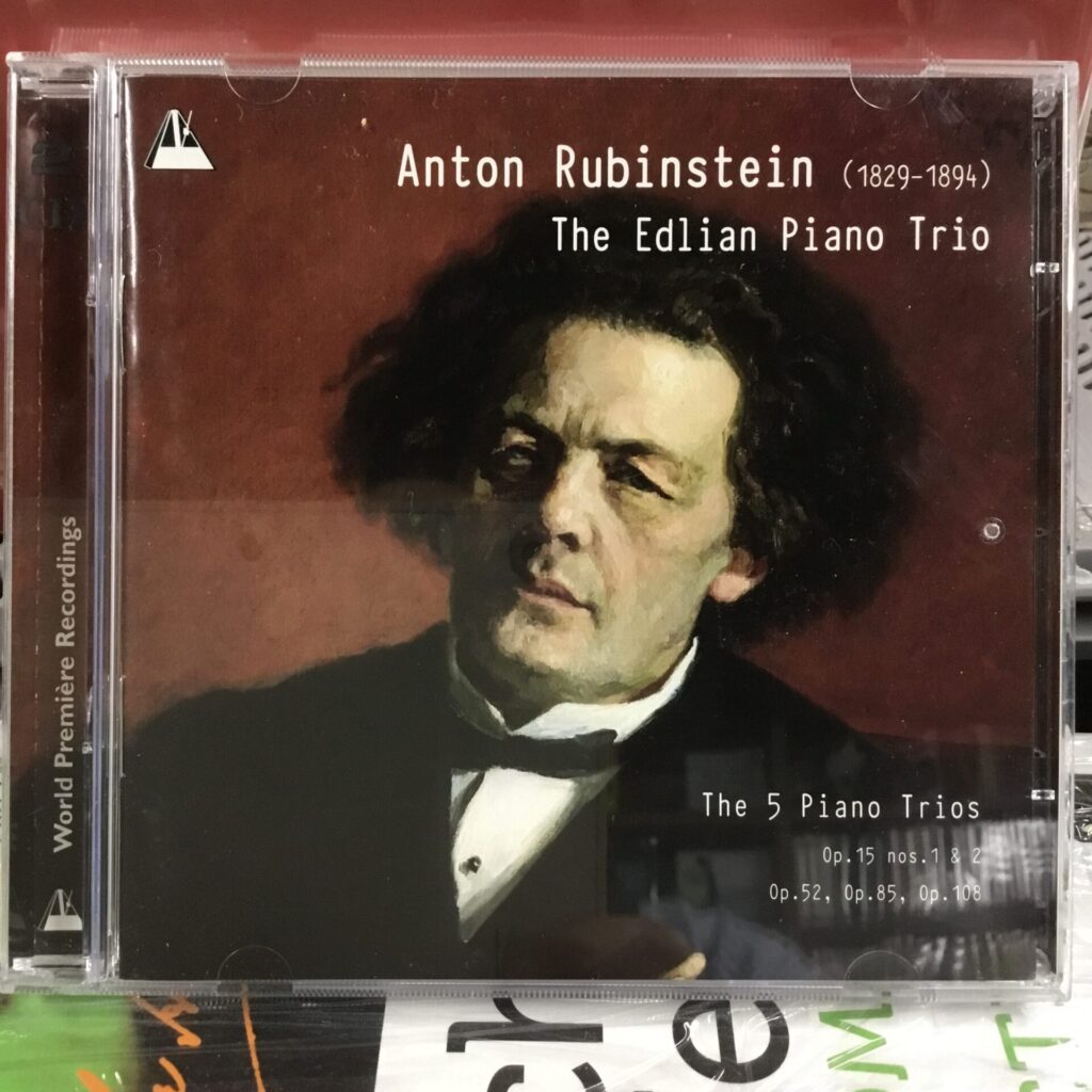 【本日のオススメ】  アントン・ルビンシテイン(ルビンシュタイン)作曲 : ピアノ三重奏曲 第1～5番 / ジ・エドリアン・ピアノ・トリオによる演奏