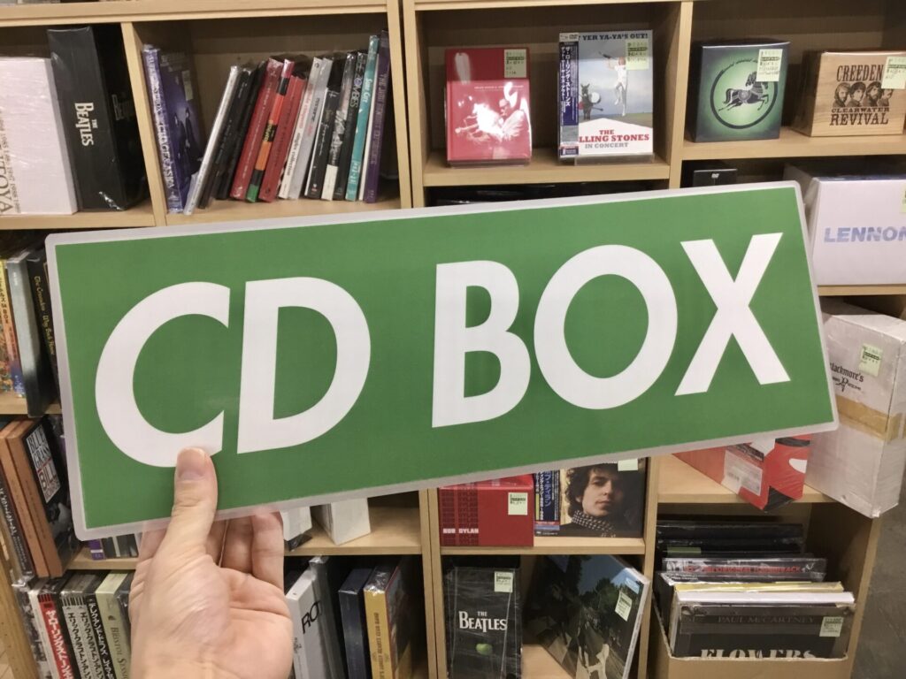 【コーナー紹介】CD BOXコーナー
